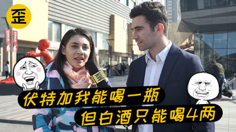 自从这群歪果仁被中国国货征服以后。。。
